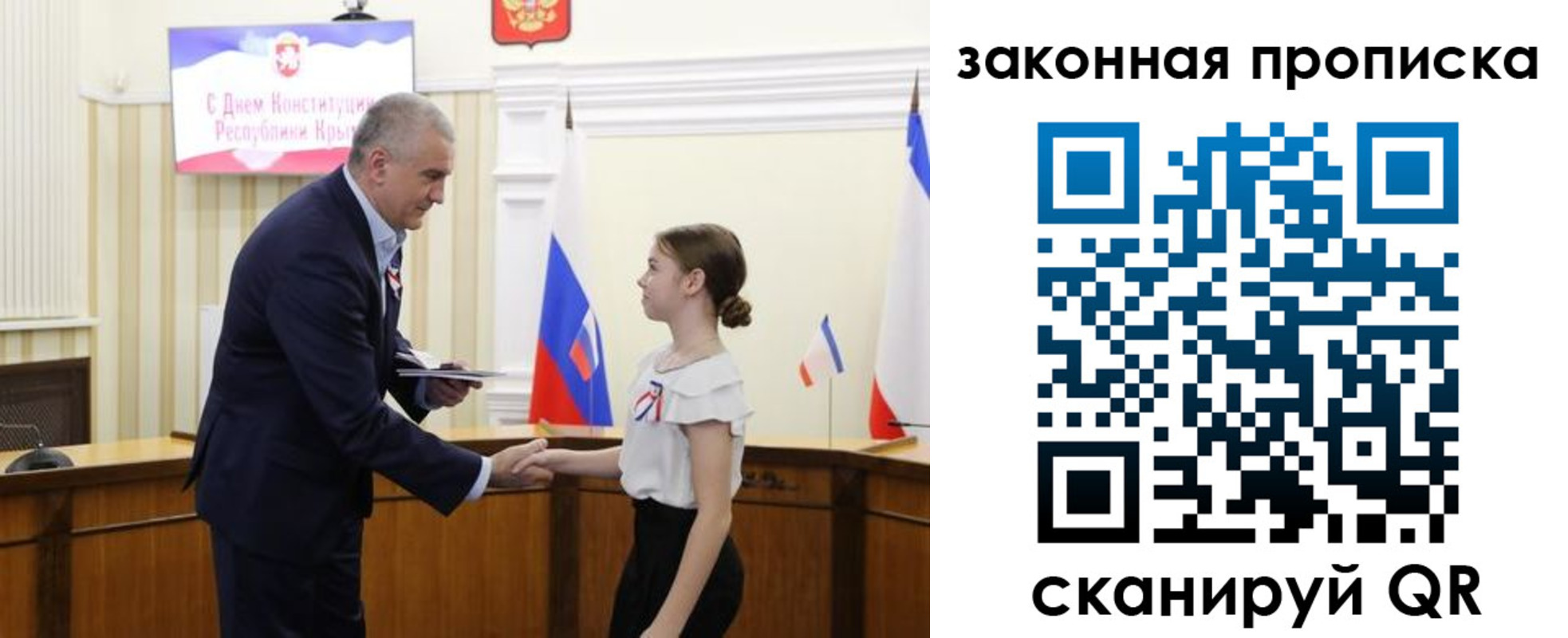 прописка регистрация в Копейске