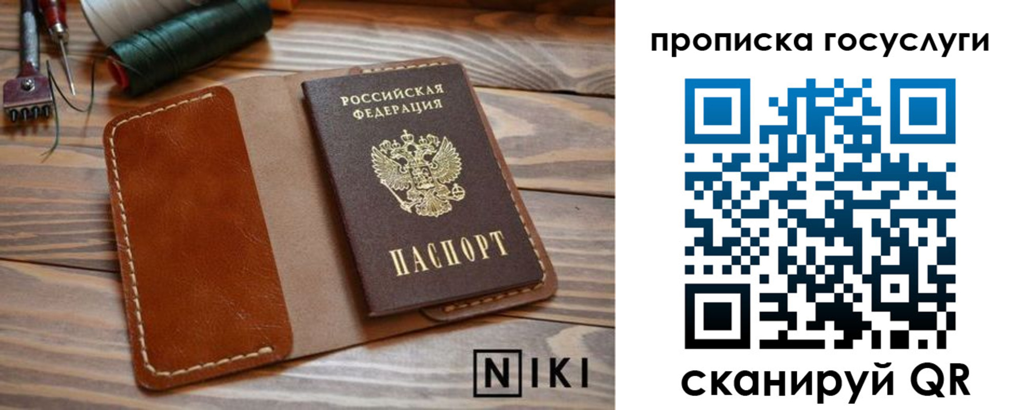 форма 3 в Копейске