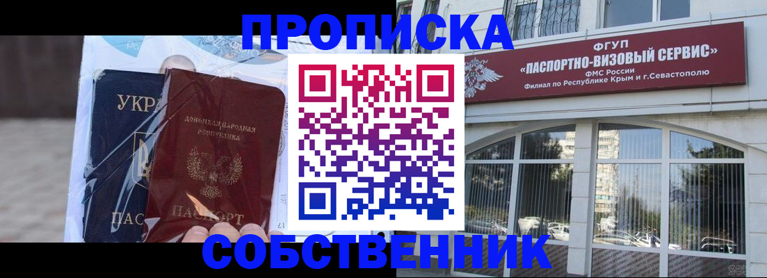 регистрация в Копейске