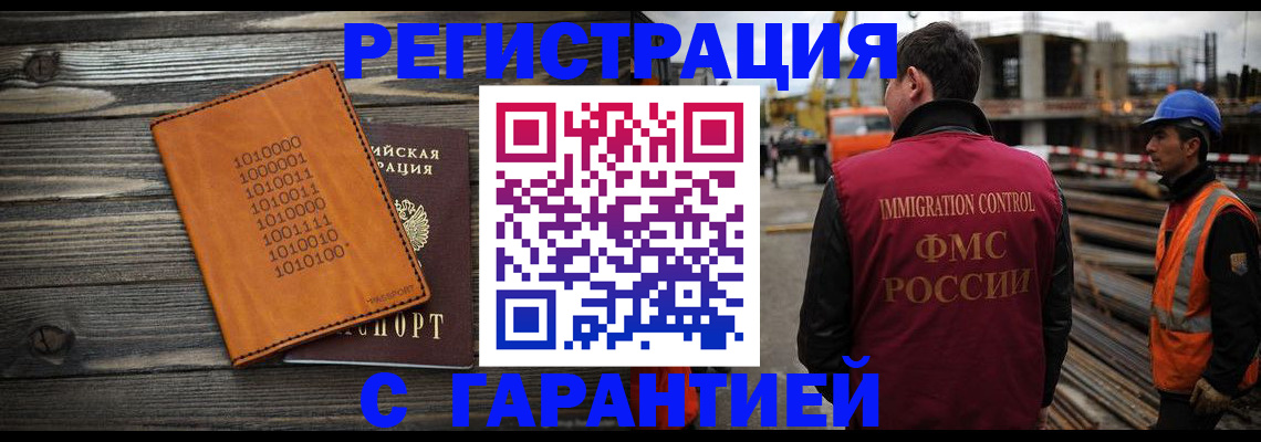 регистрация для школы в Копейске