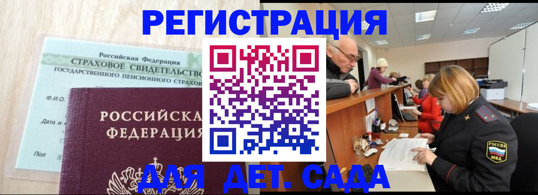 найти адрес прописки в Копейске